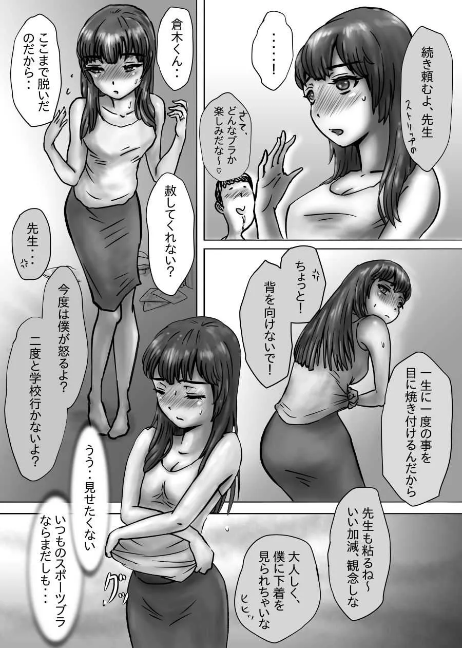 image_27