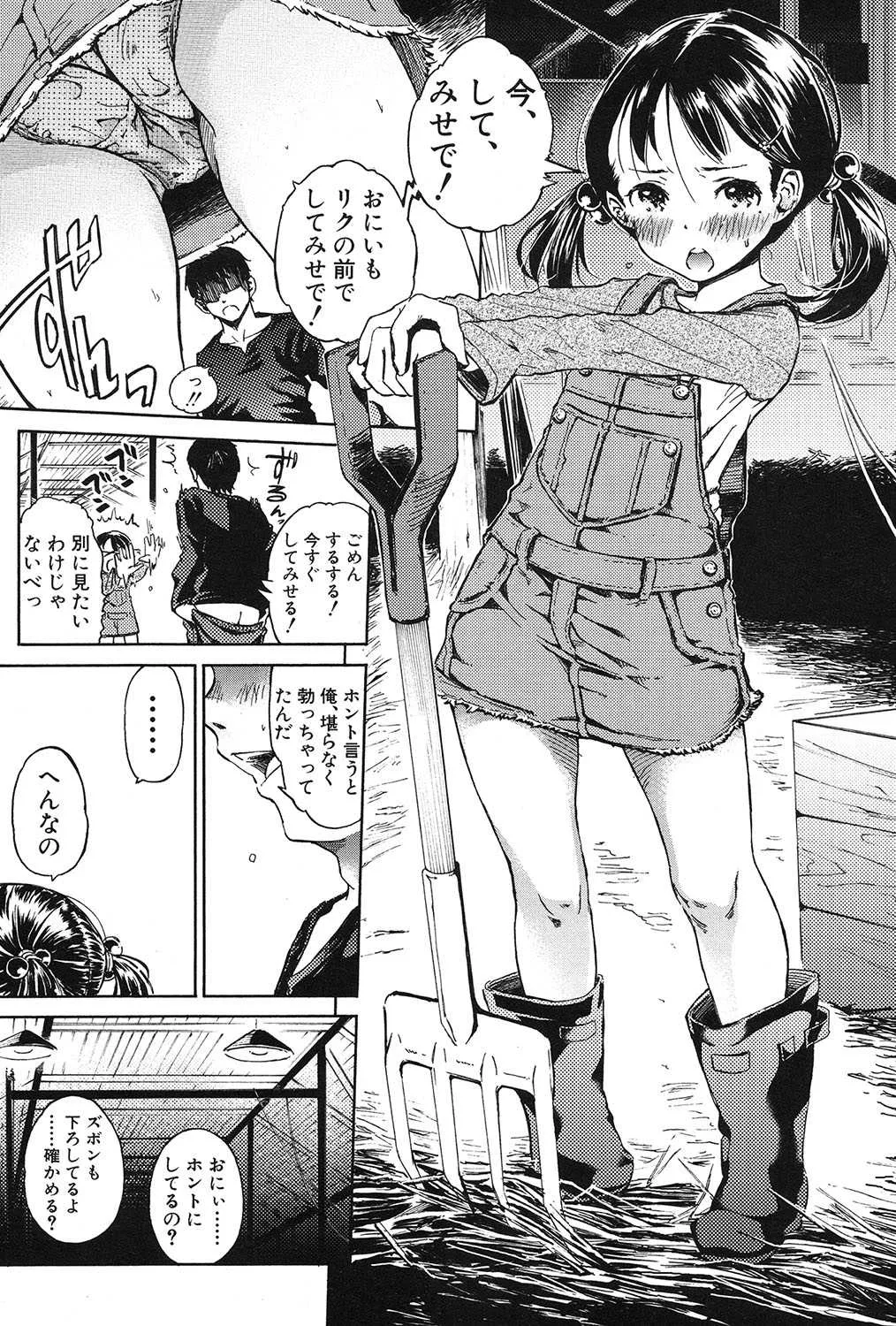 image_285