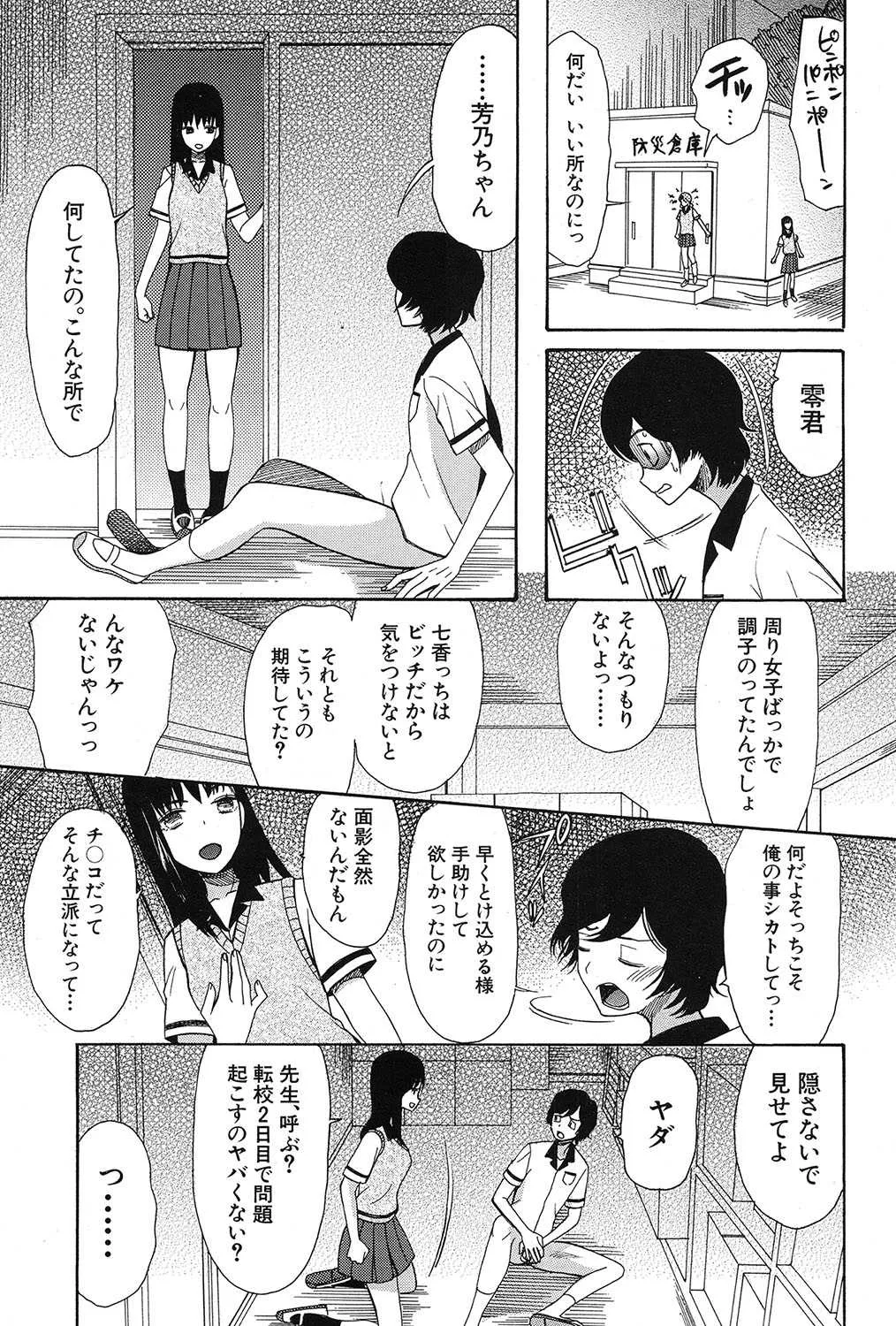 image_327
