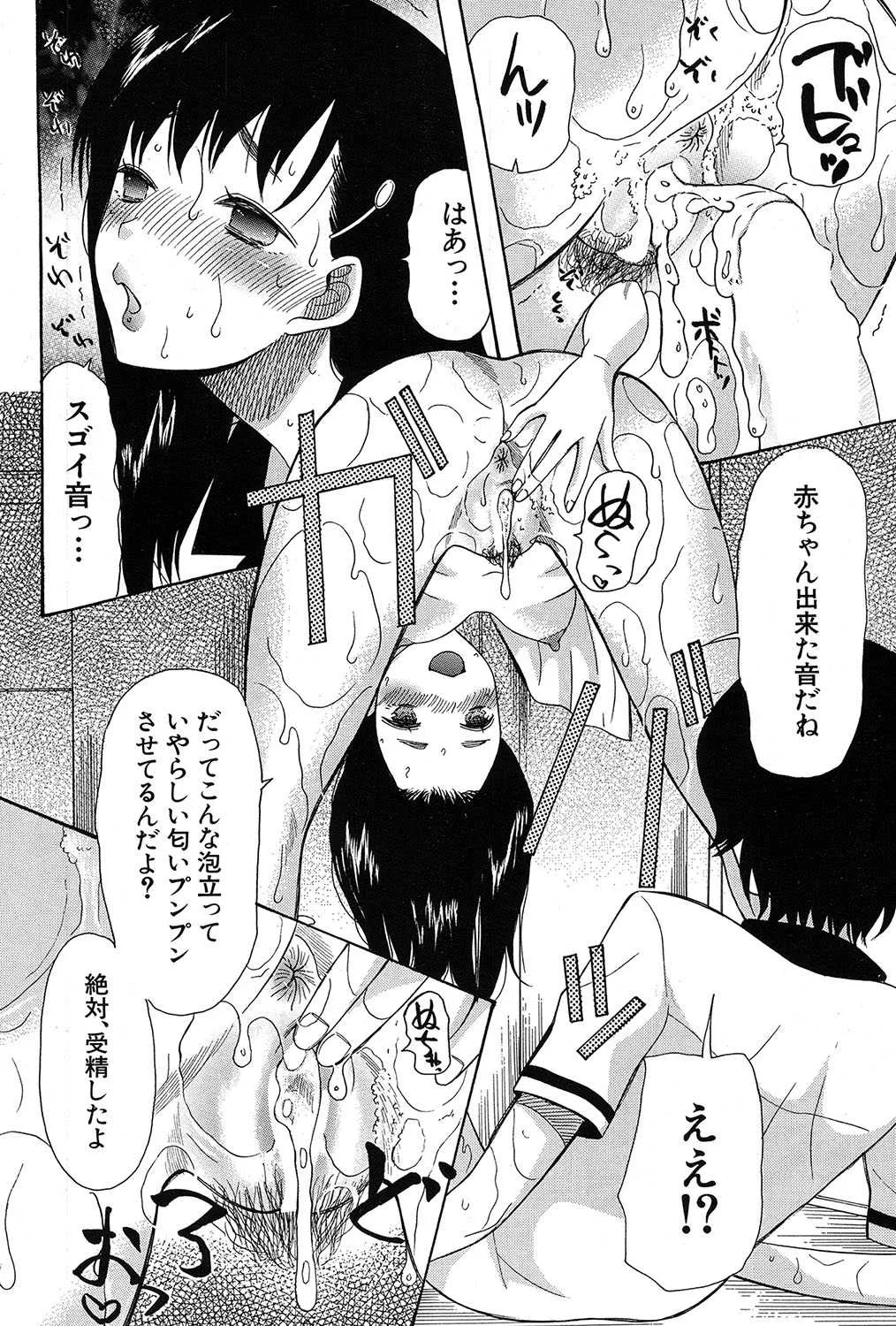 image_330