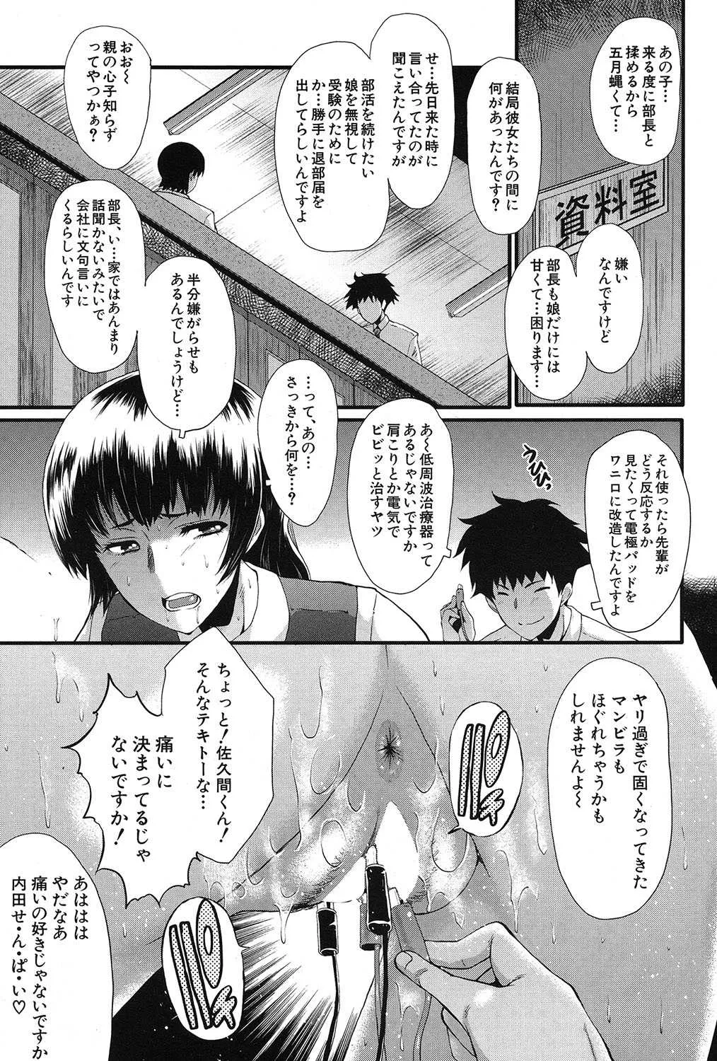 image_388