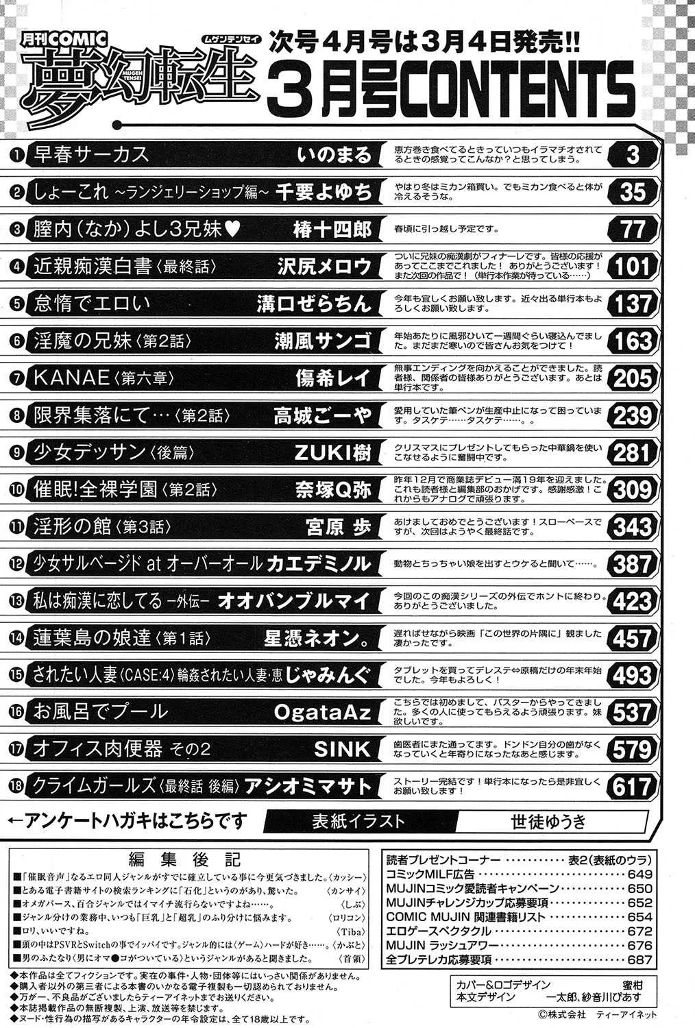 image_446