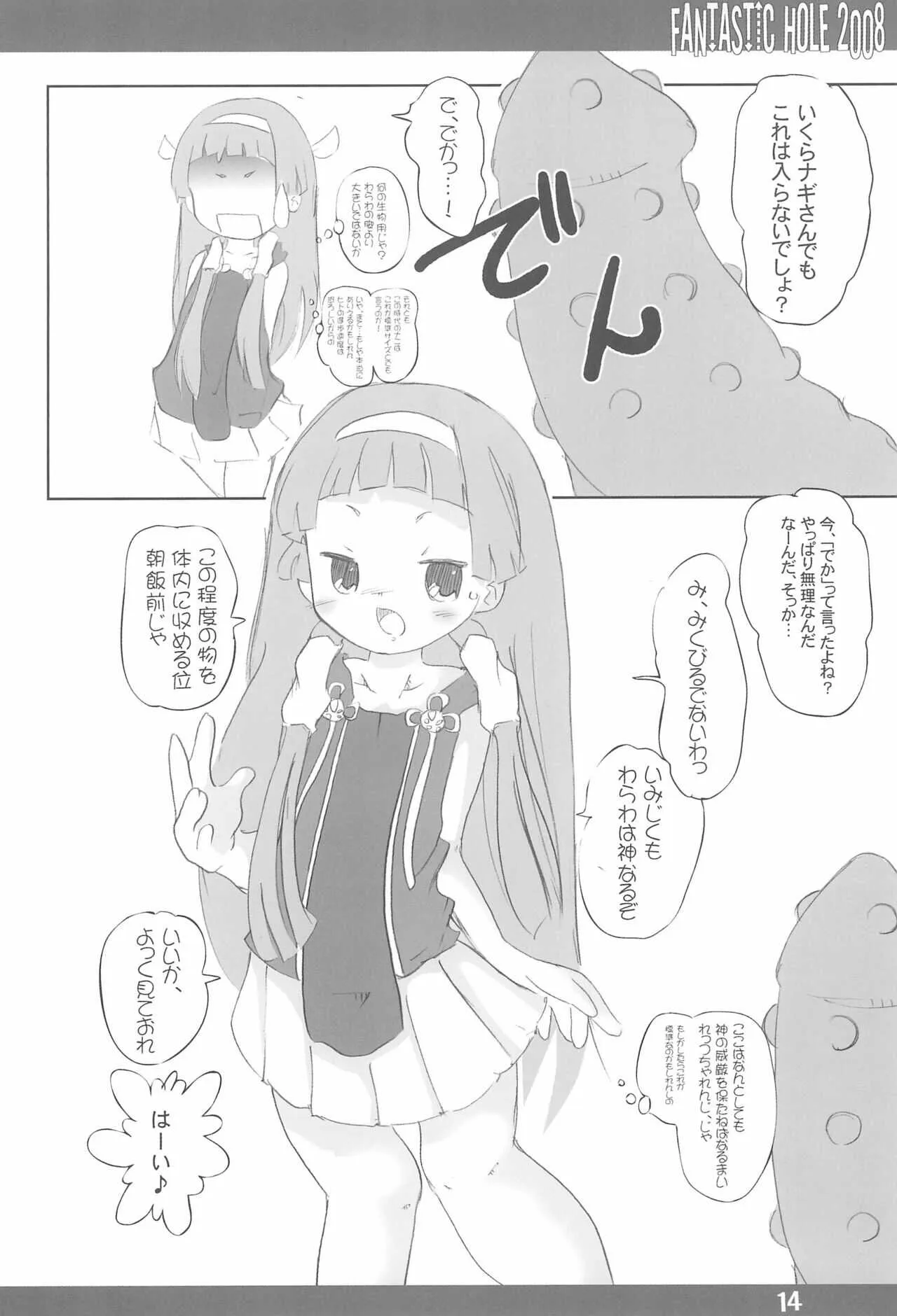image_14
