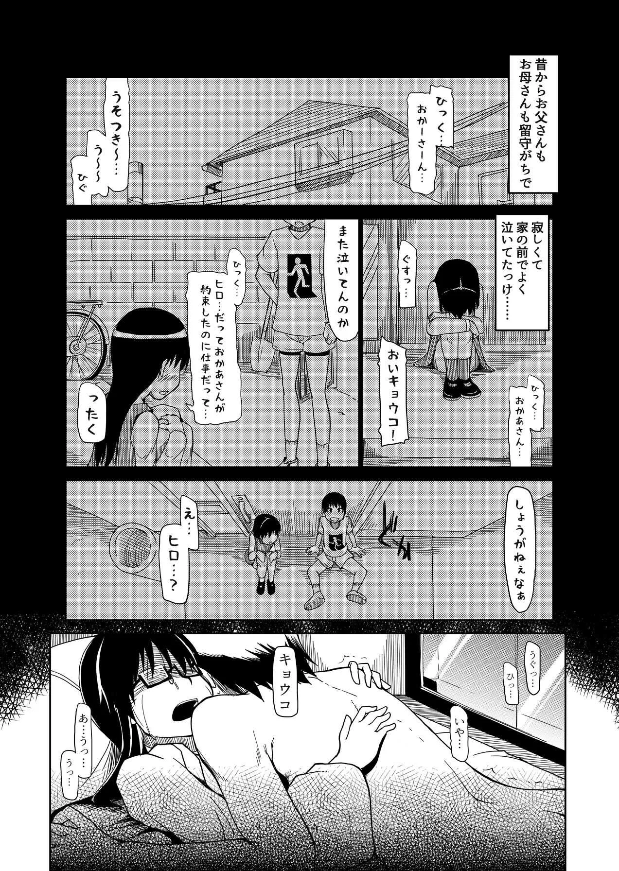 image_42