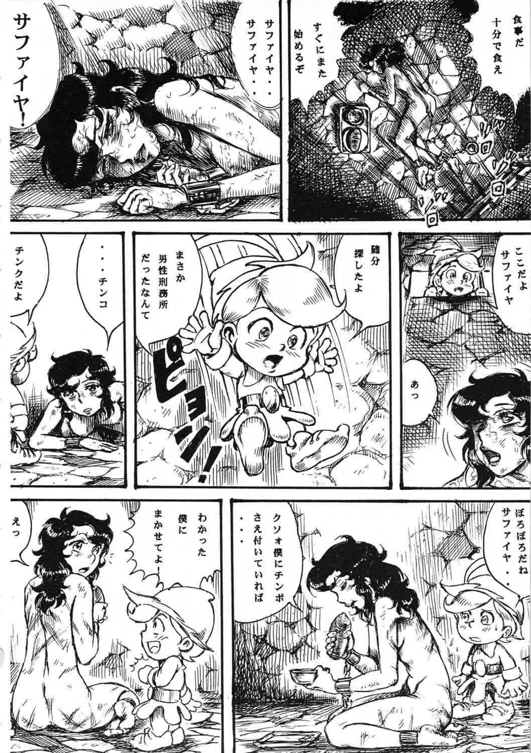 image_43