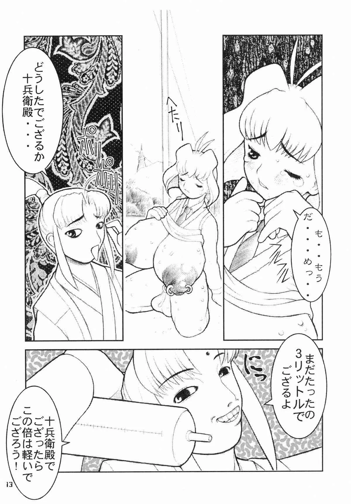 image_13
