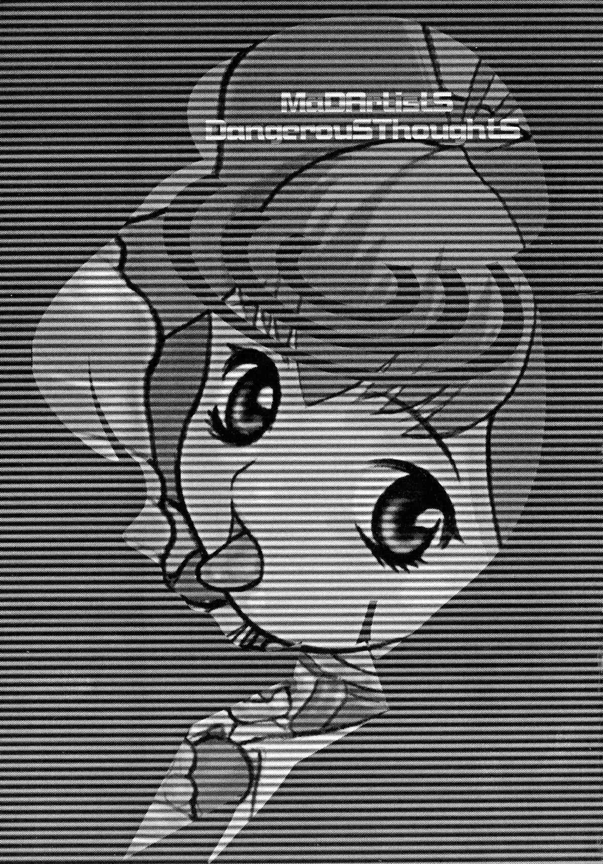 (C56) [DANGEROUS THOUGHTS (よろず)] MaD ArtistS 十兵衛ちゃん (十兵衛ちゃん)_3