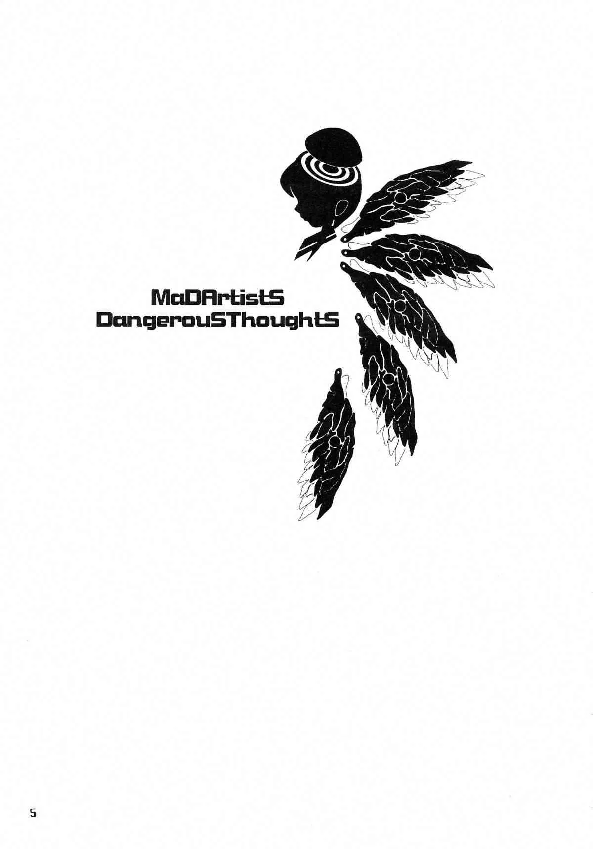 (C56) [DANGEROUS THOUGHTS (よろず)] MaD ArtistS 十兵衛ちゃん (十兵衛ちゃん)_5