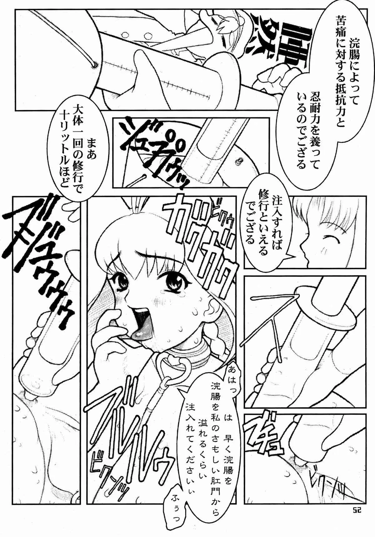 image_52