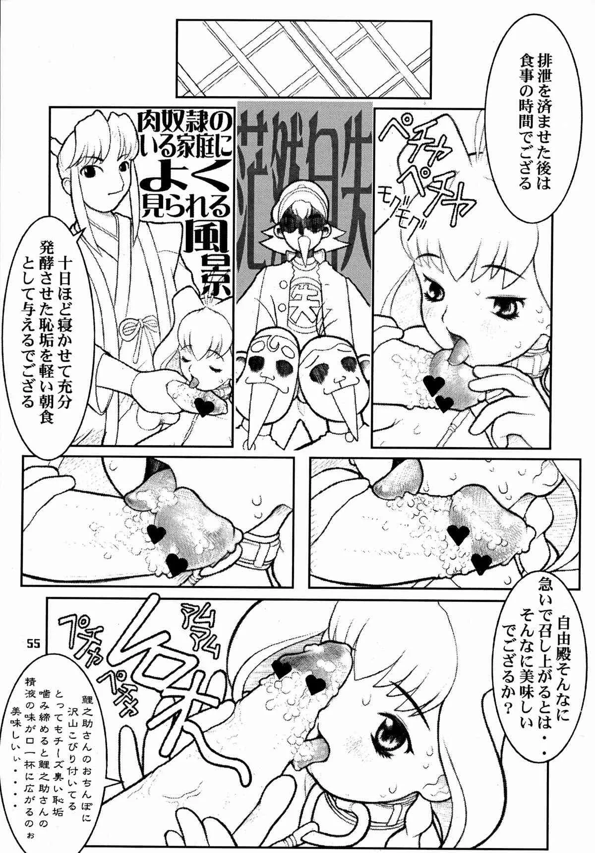 image_55