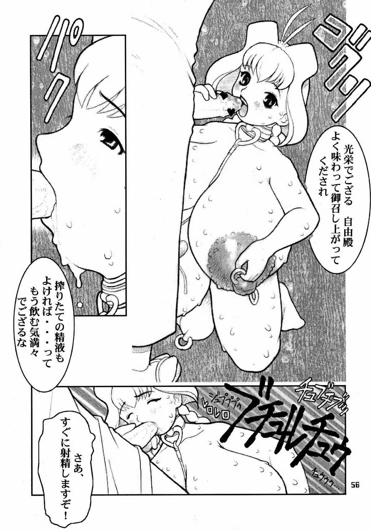 image_56