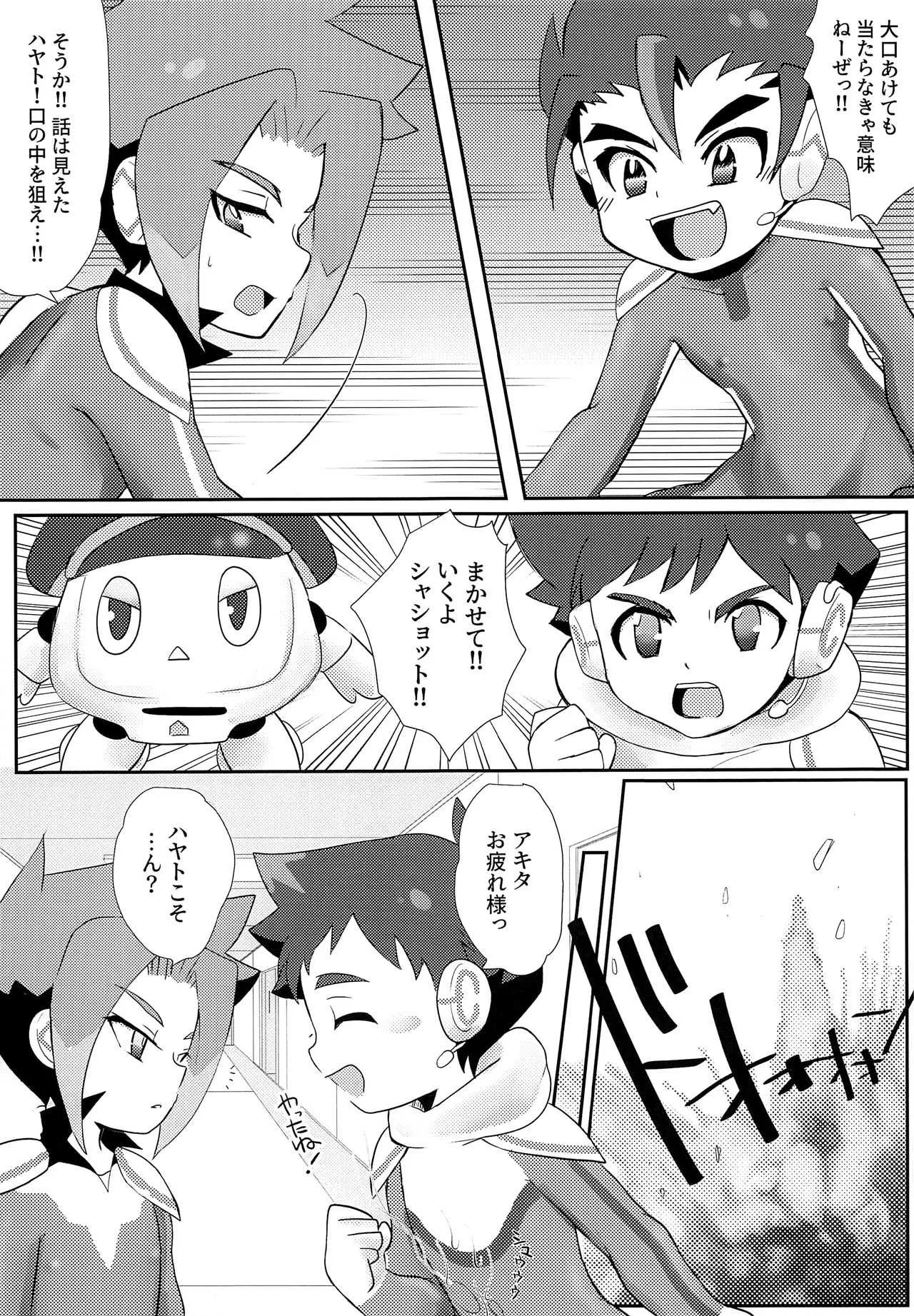 [Tosa (Tora Tamatama)]Toripuru Detokkusu (Shinkalion)_6