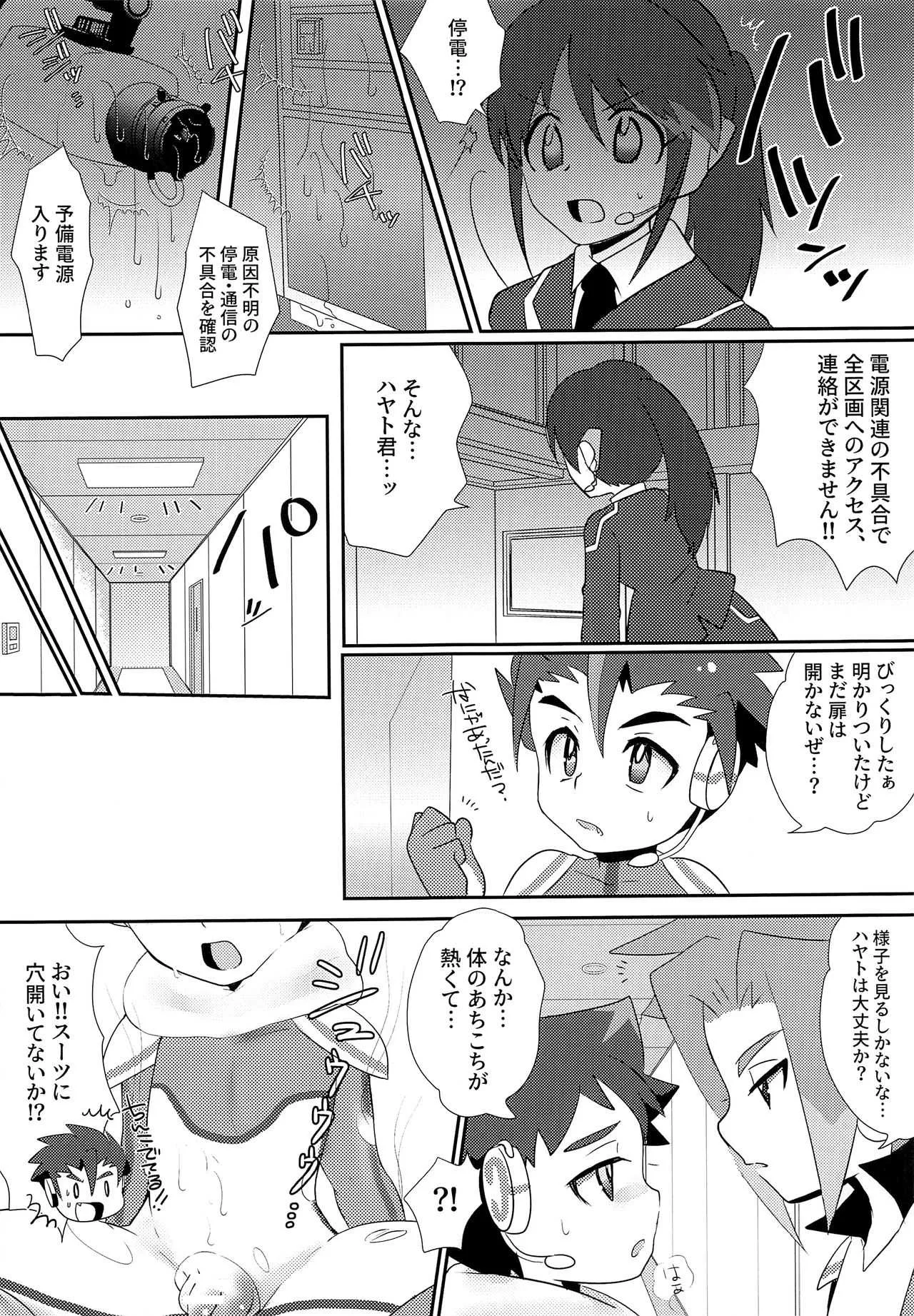 [Tosa (Tora Tamatama)]Toripuru Detokkusu (Shinkalion)_8