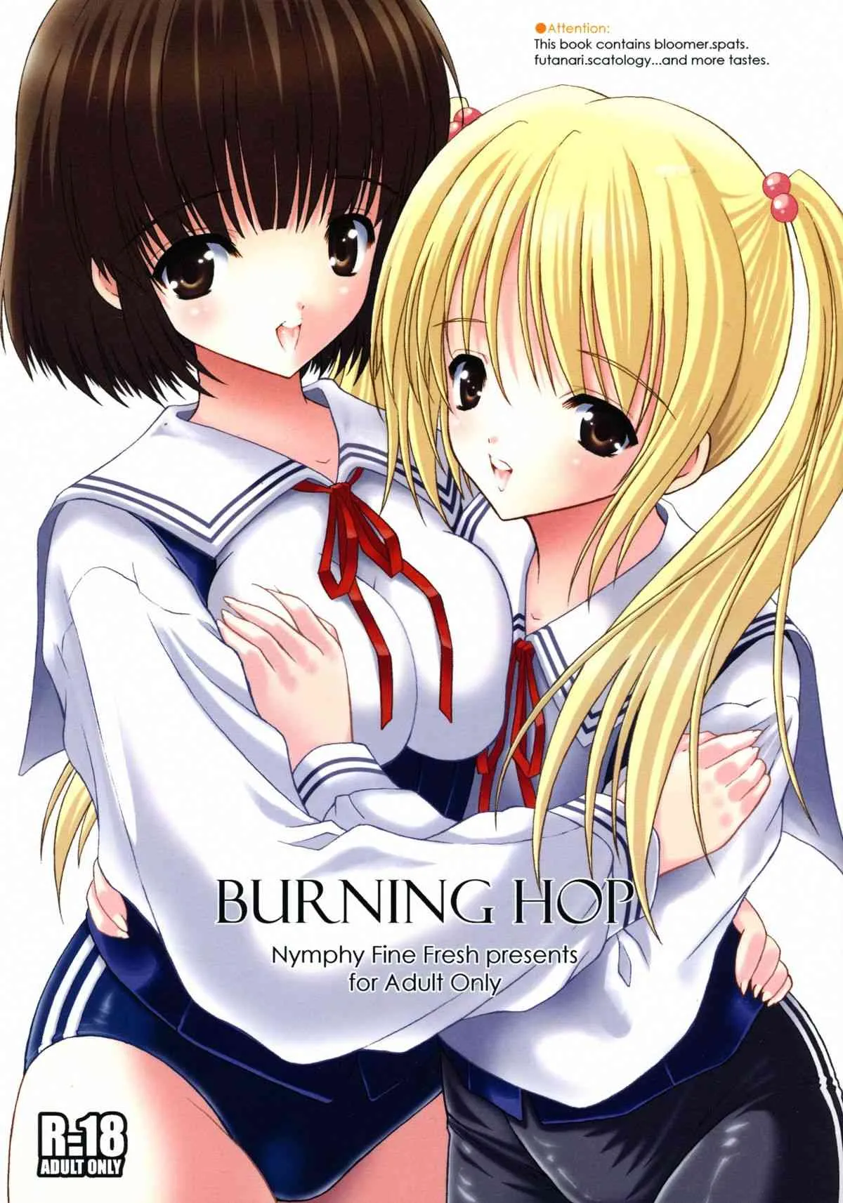 (みみけっと19) [Nymphy Fine Fresh (ILLI)] BURNING HOP