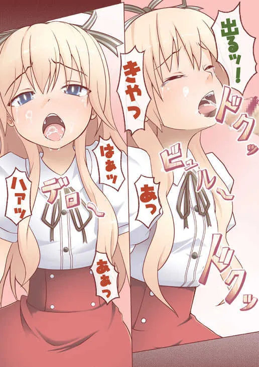 [うにに組 (砂時)] エッチなことしてあげてもいいわよ? (迷い猫オーバーラン!) [DL版]_8