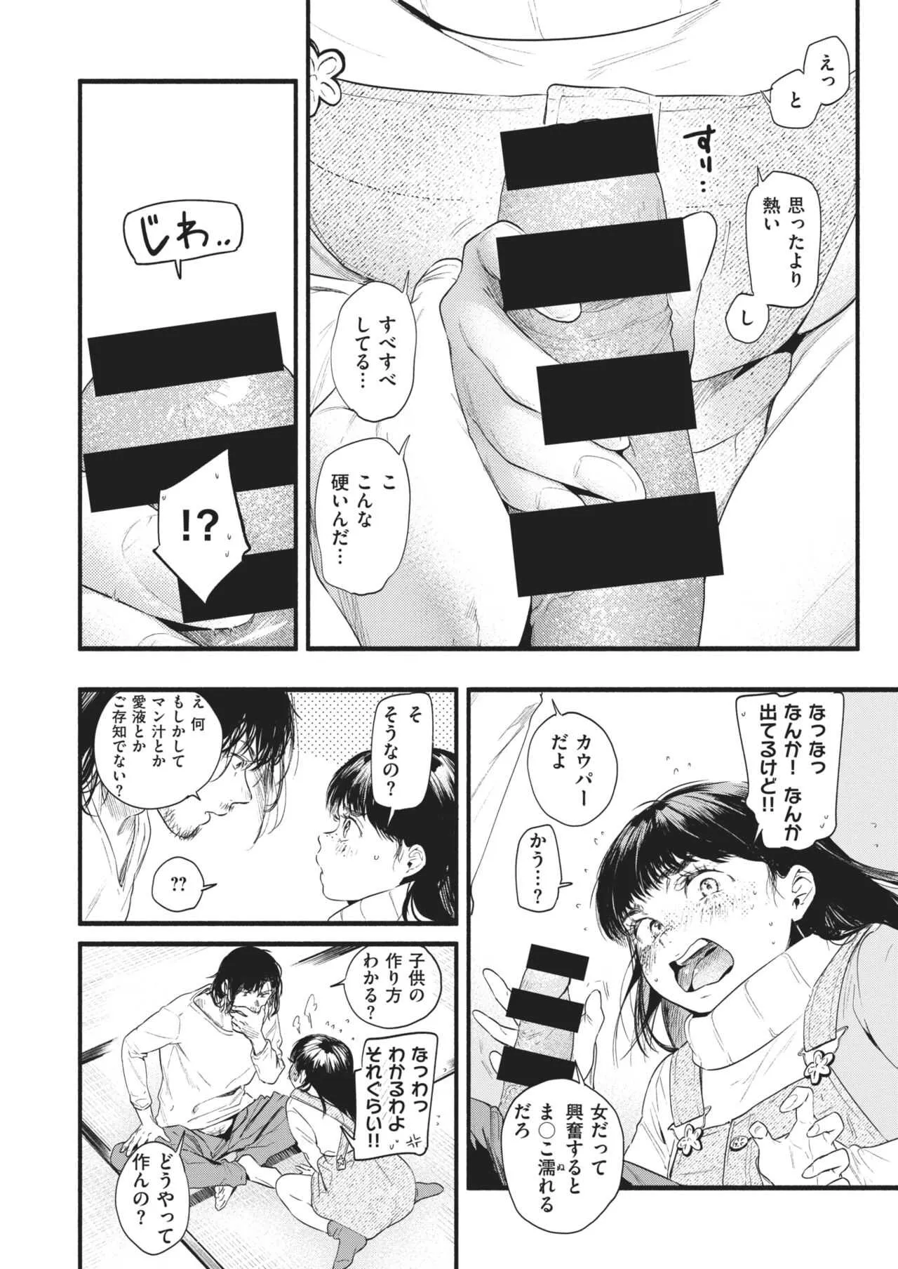 image_122