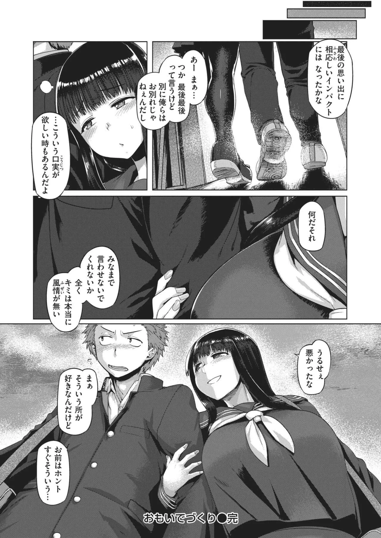 image_194