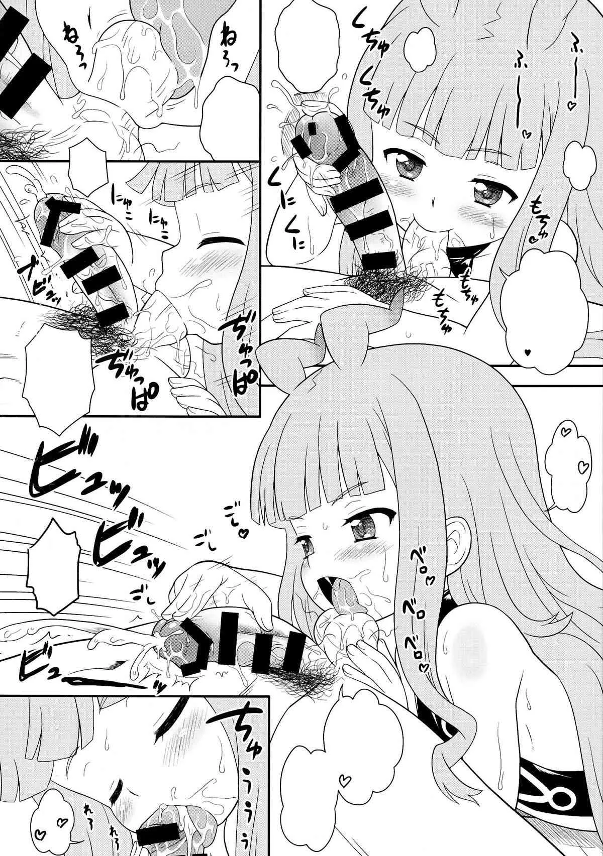 mora(C86) [大艦巨砲組 (あずさのりへー)] ズビズバお宅訪問 (世界征服～謀略のズヴィズダー～) [Textless]_6