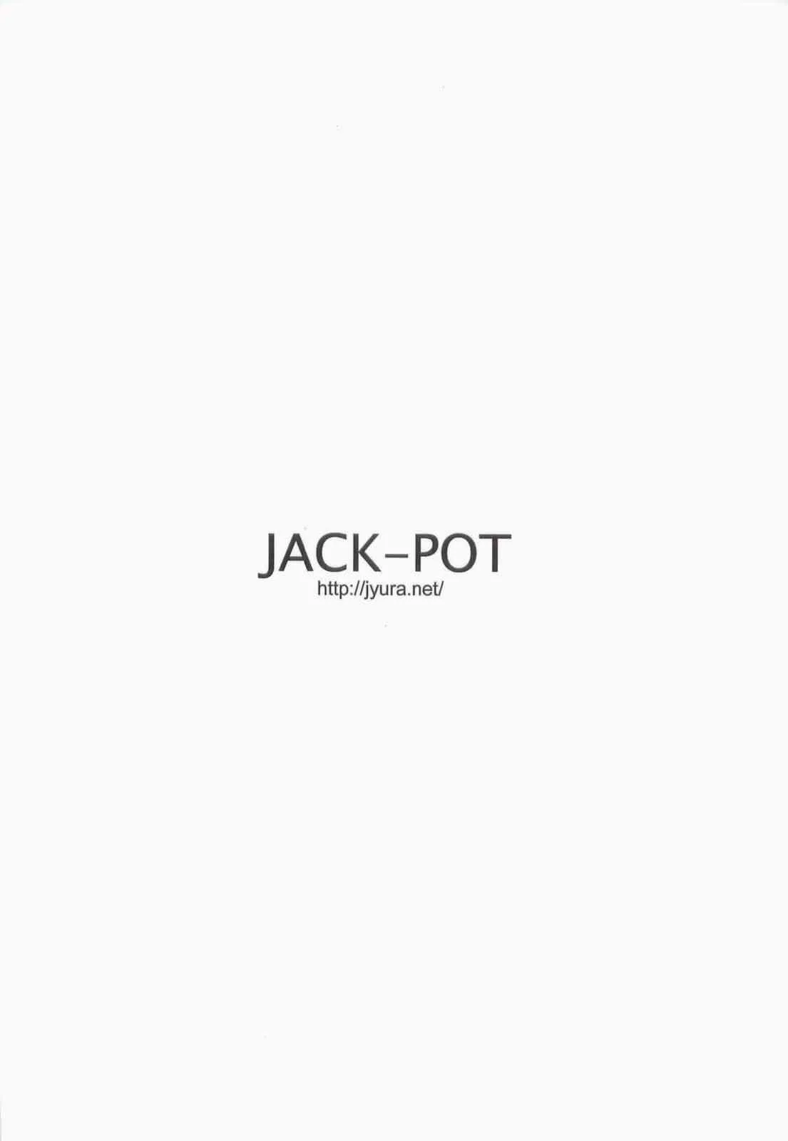 (C84) [JACK-POT (じゅら)] 火野◯イ(30) ～悪霊退散編～ (美少女戦士セーラームーン)_2