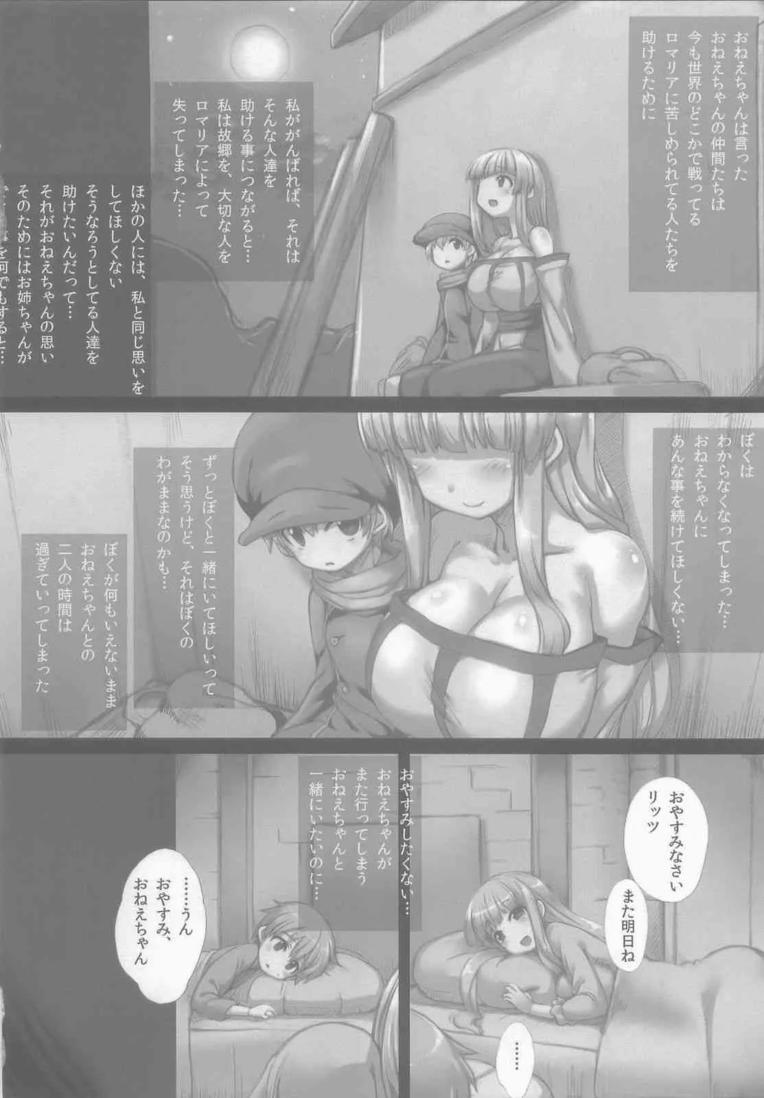 image_24