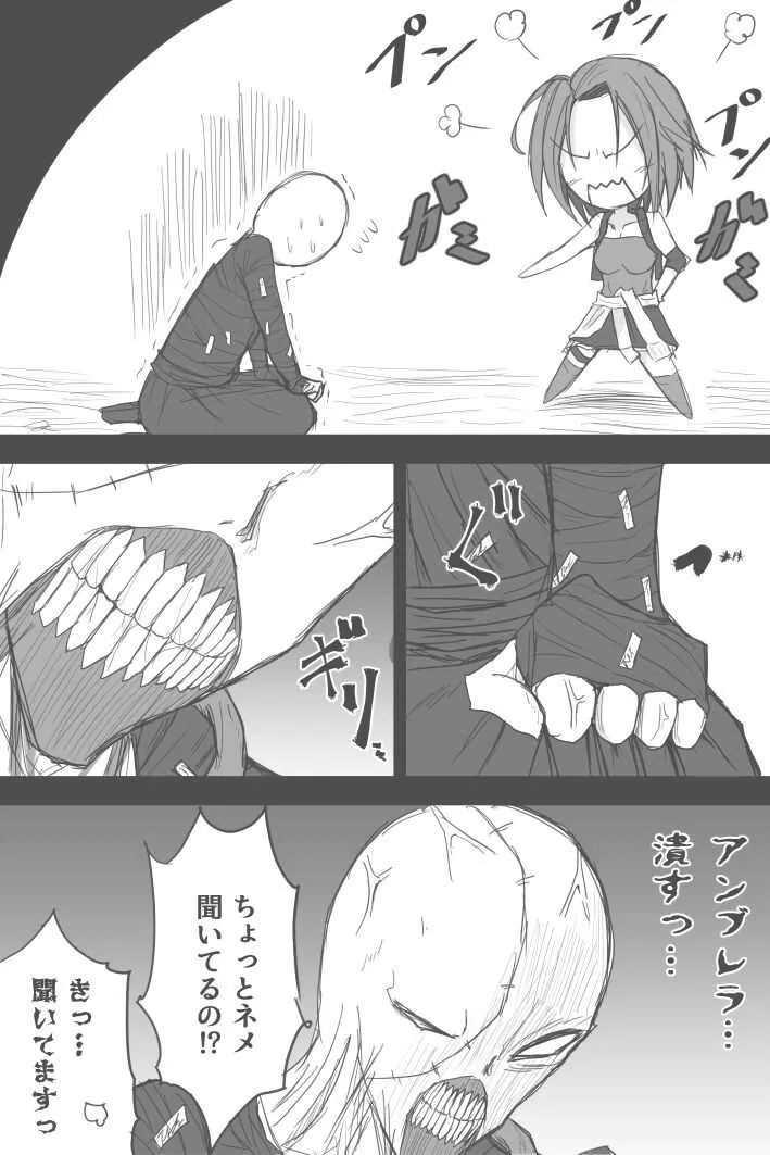 [ゼロツー] ジルのフィフスエスケープ_6
