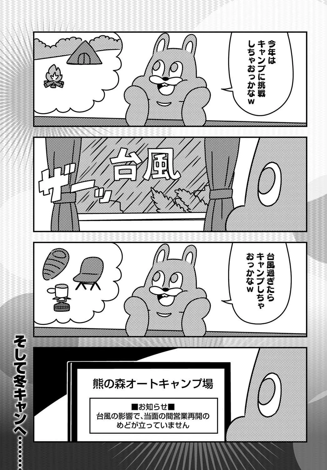 image_261