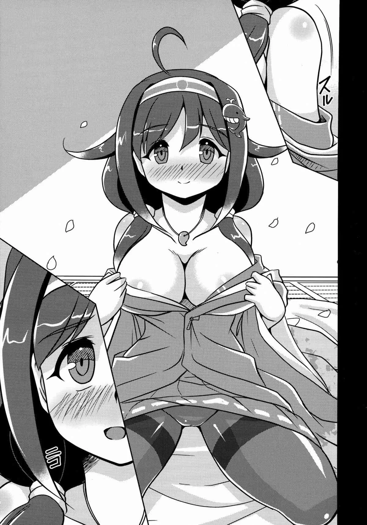 (COMIC1☆9) [みすてるていん (朧雲たかみつ)] 乳鳳 (艦隊これくしょん -艦これ-)_5