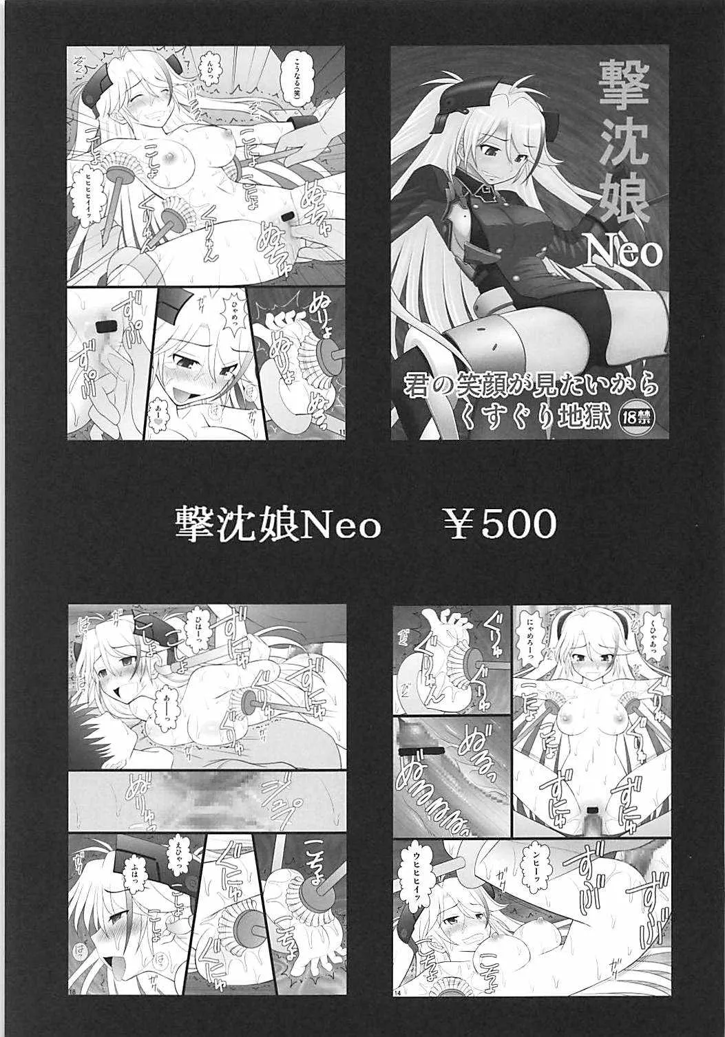 [浅野屋 (キッツ)] 接続訓練はくすぐりで1 (ダーリン・イン・ザ・フランキス)_10