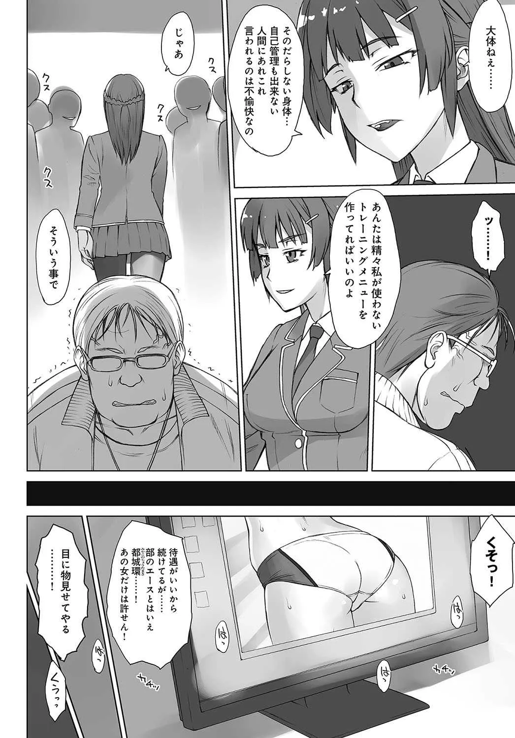 image_249