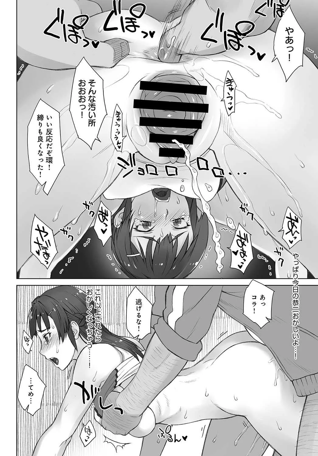 image_265