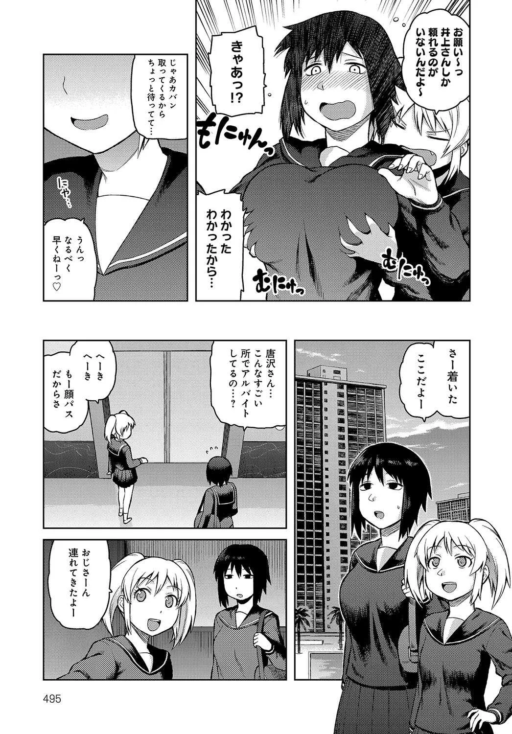 image_420