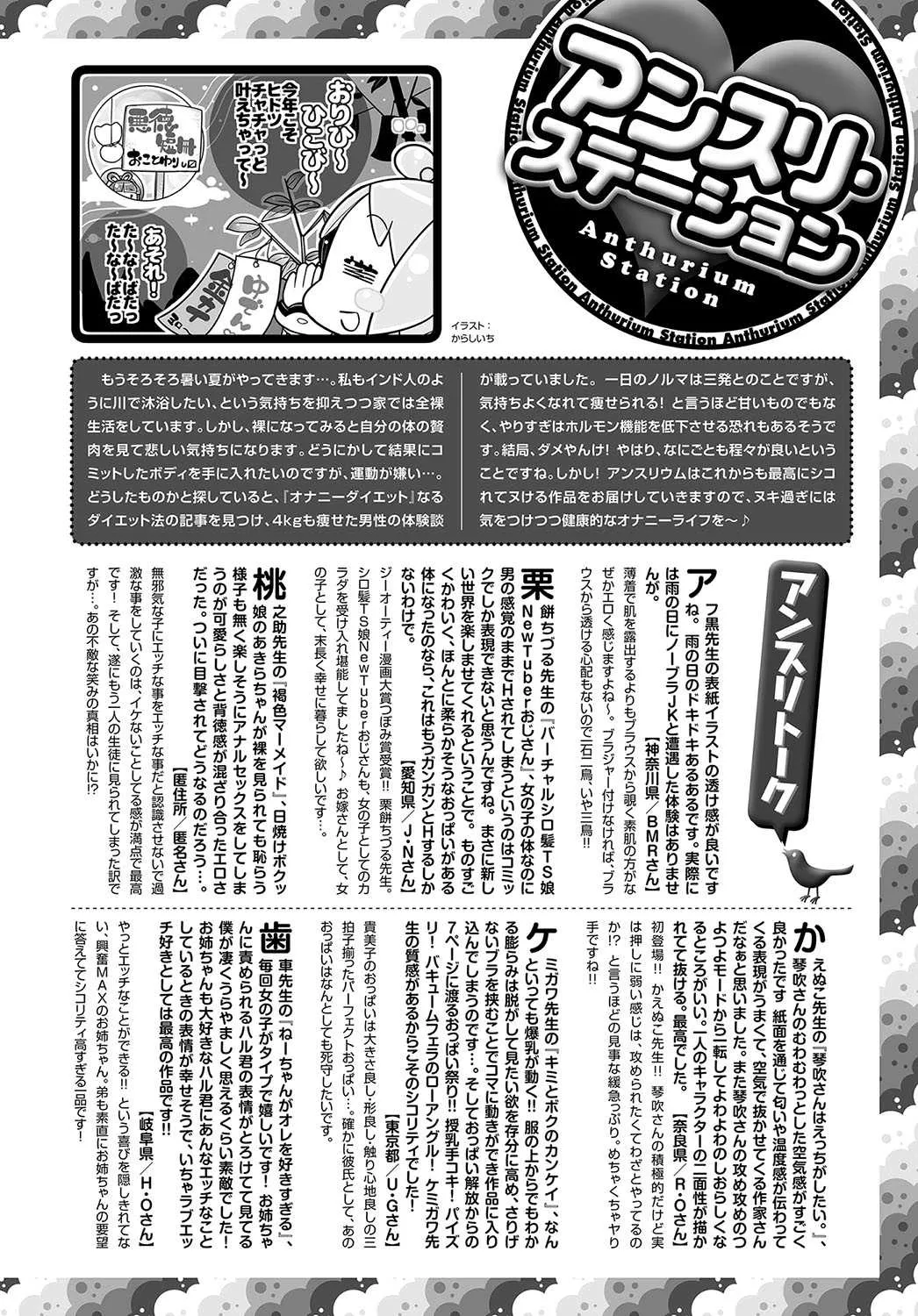 image_491
