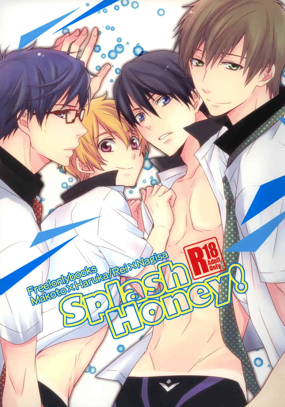 [Usakazi] Splash Honey! (Free!)