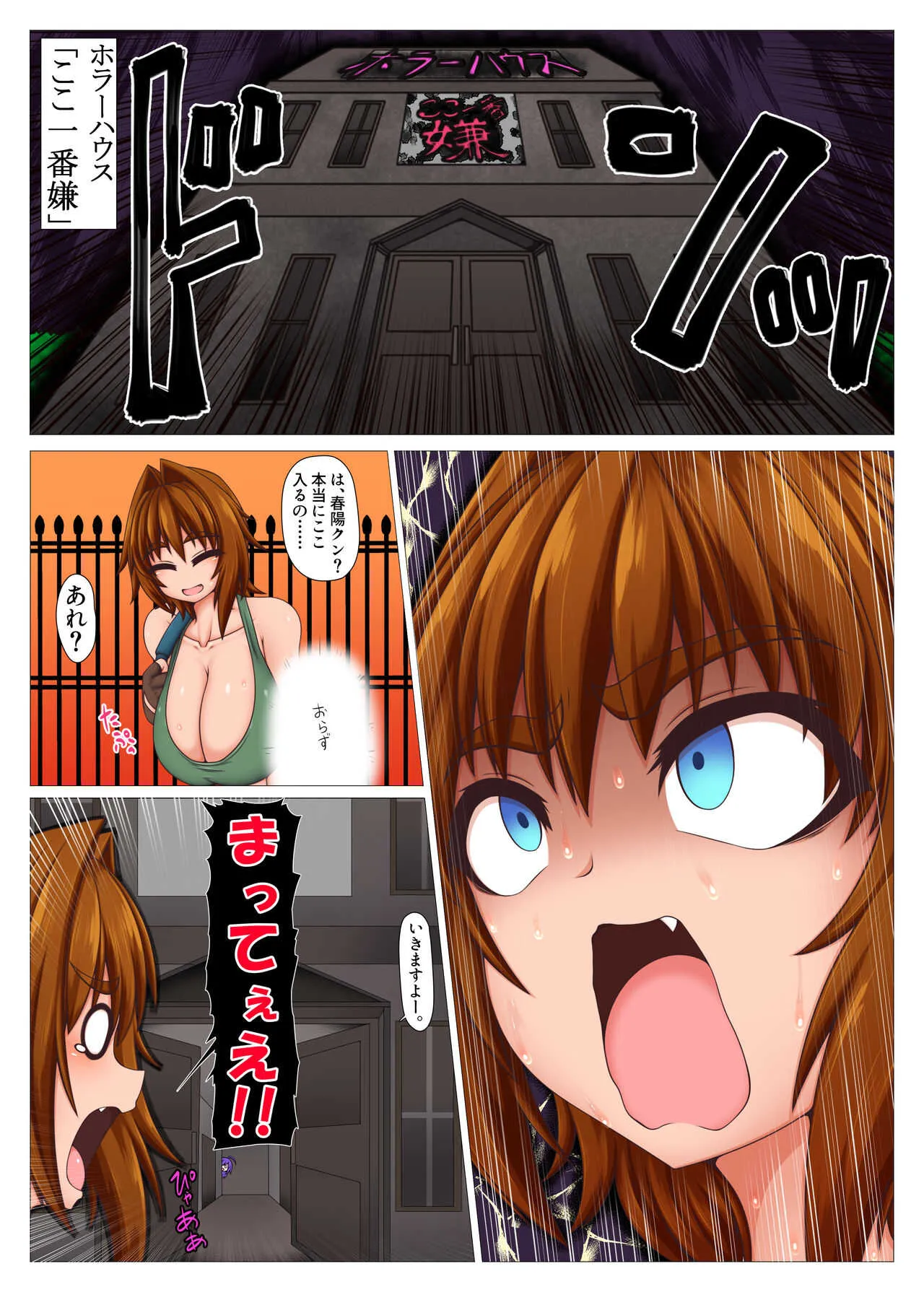 [ハトマメ (顎)] このチンポには勝てません [DL版]_4