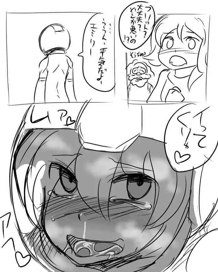[Kitsune Tsuki] エミリーはフリットが危ないことするより他の心配したほうがいいかと_10