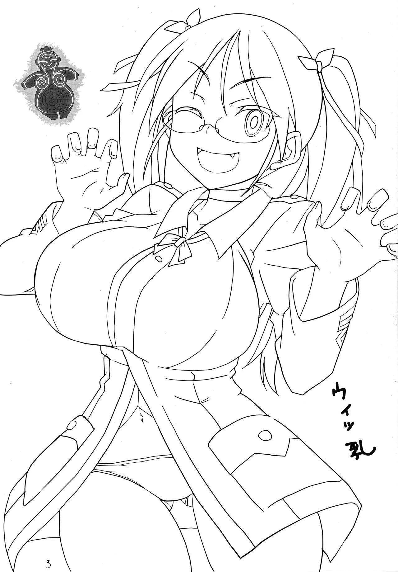 (スーパーヒロインタイム2020冬) [Blue Mage (あおいまなぶ)] ウィッ乳 (ストライクウィッチーズ)