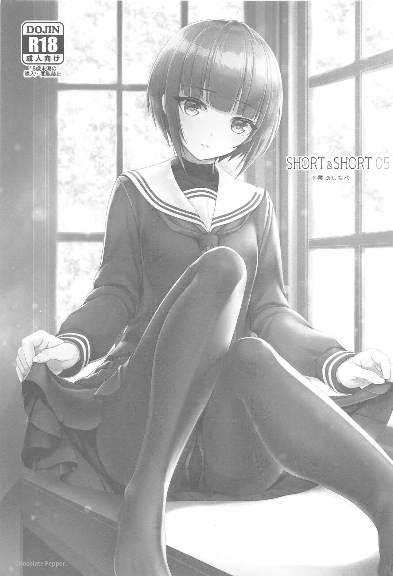(AC2) [Chocolate Pepper. (野村輝弥)] SHORT&SHORT 05 (アイドルマスター シンデレラガールズ)_2