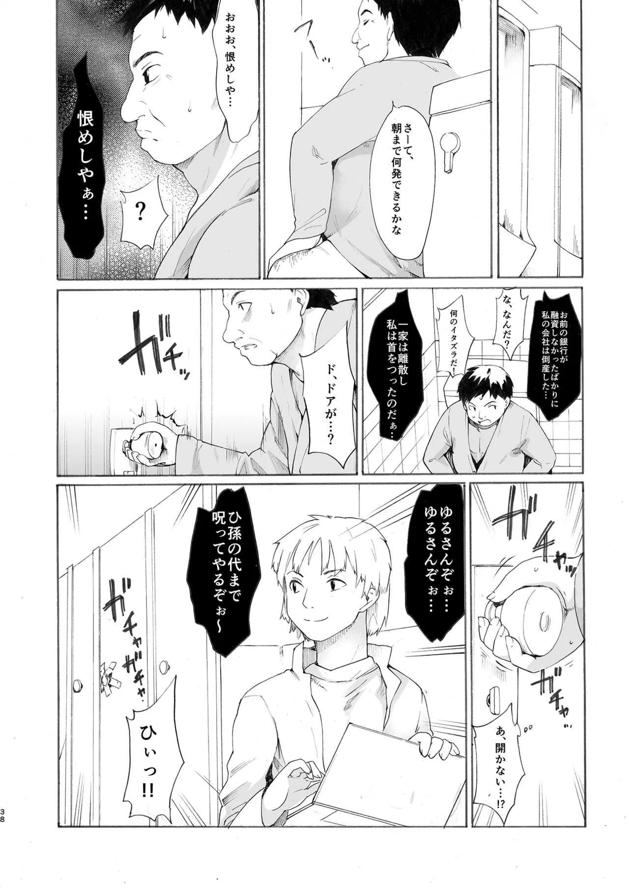 image_38