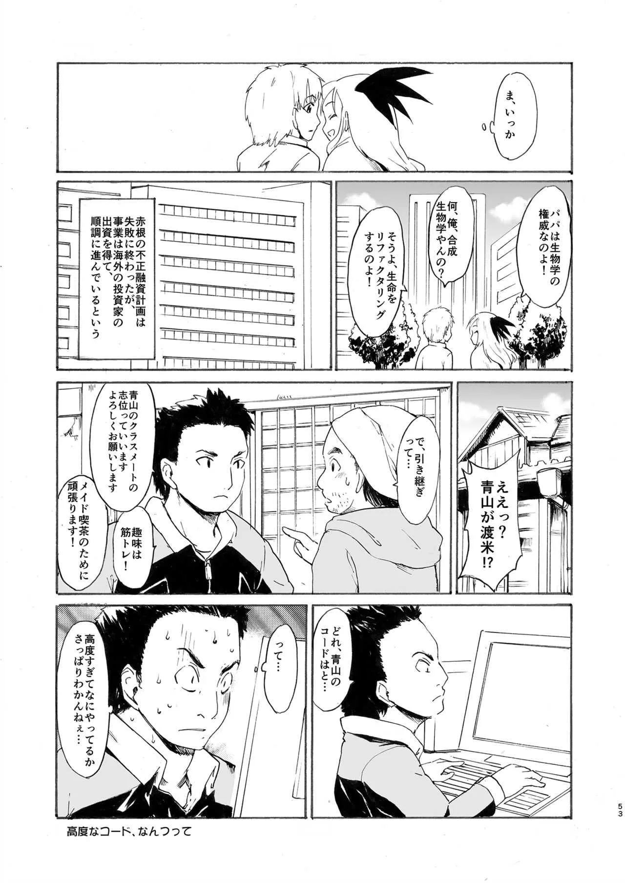 image_53