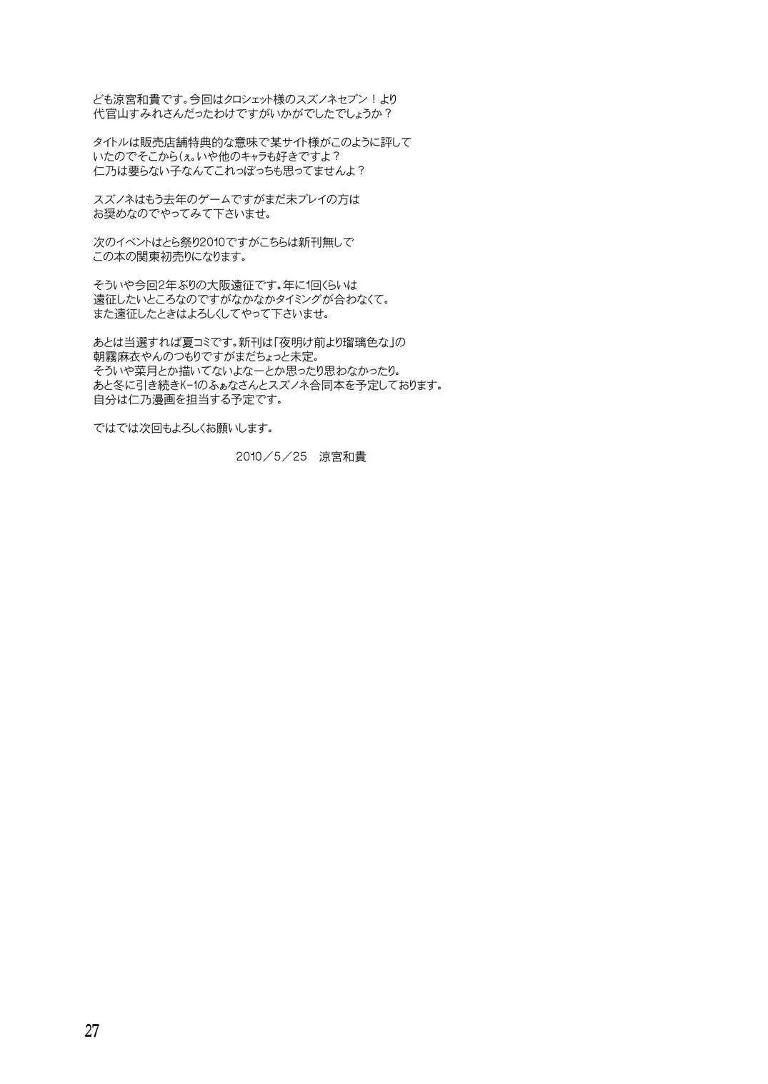 image_28