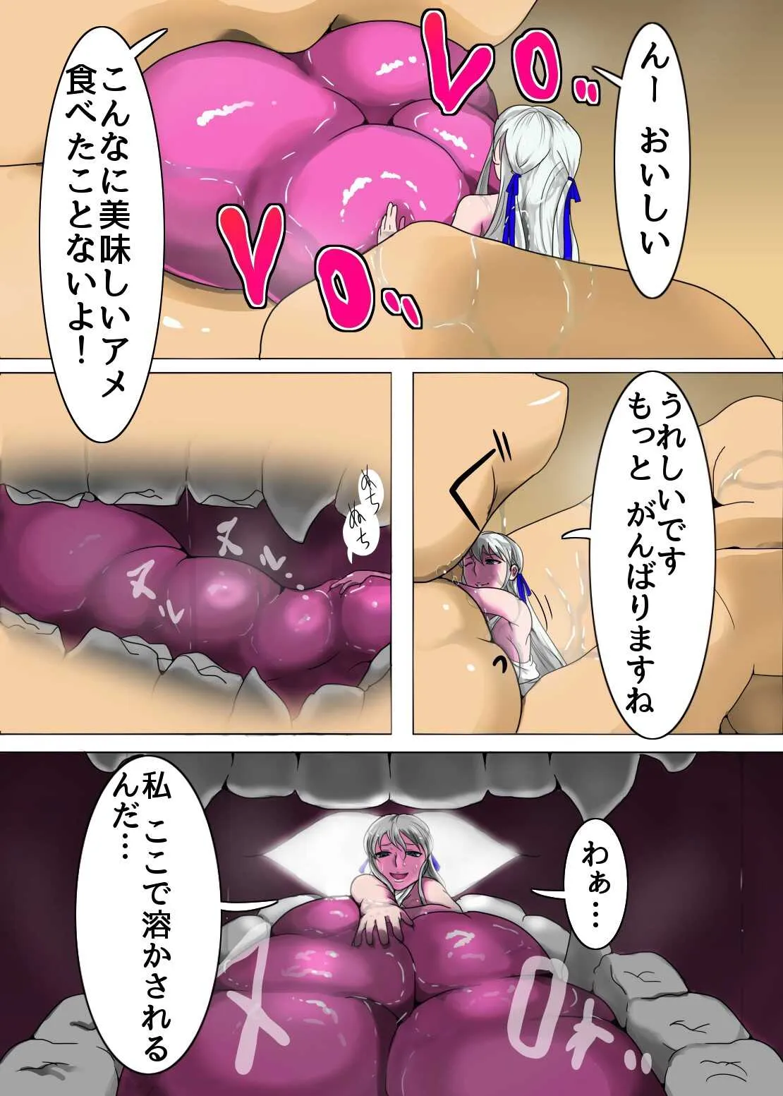 Candy Girls: MILK by Gekkouya_6