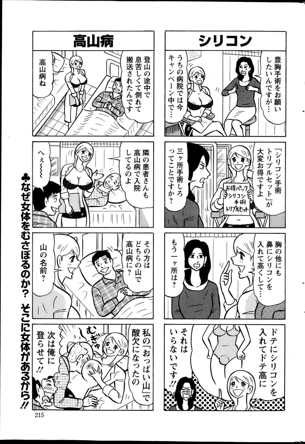 image_213