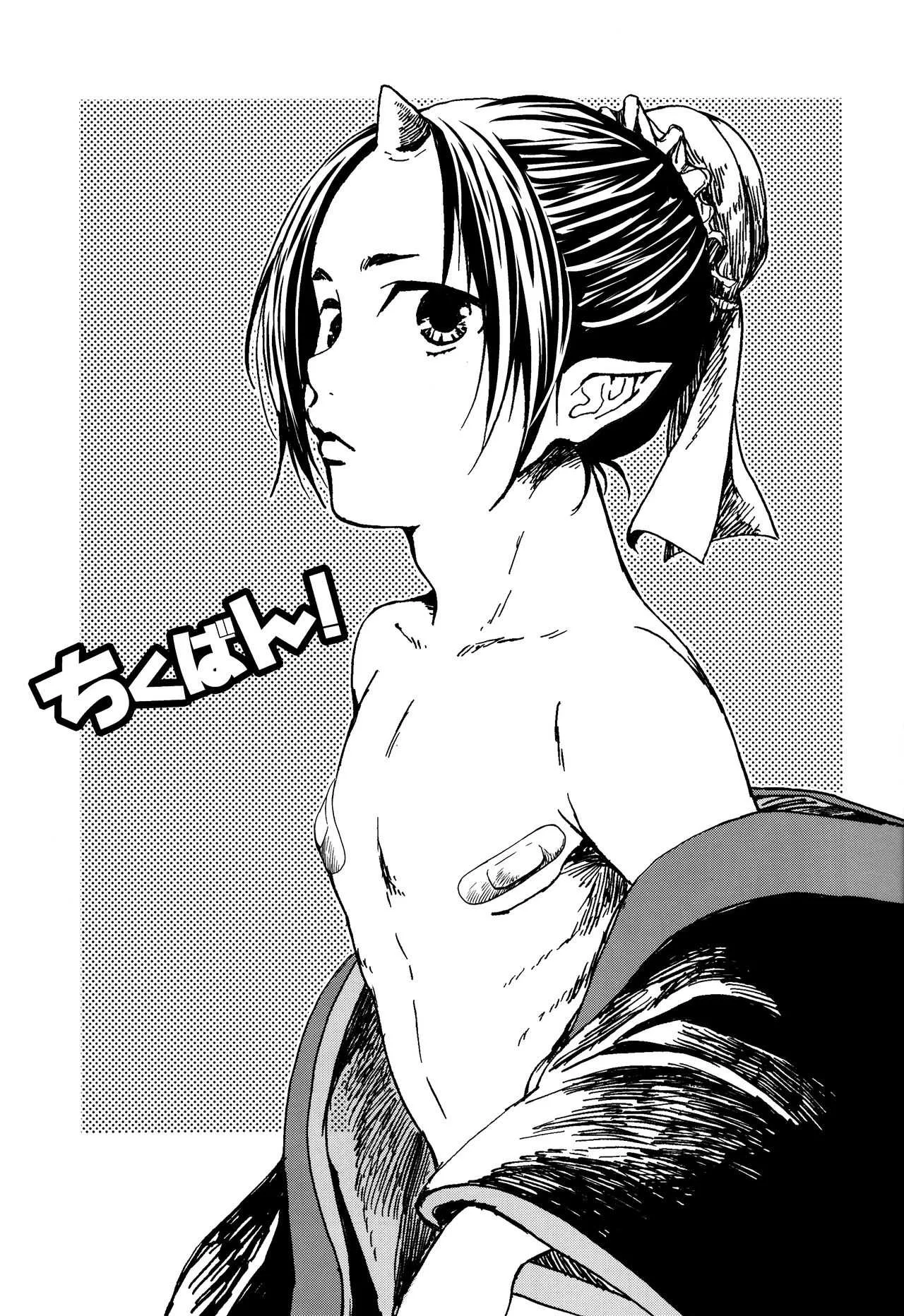 (SUPER関西20) [EU (倫敦巴里子)] ちくばん! (鬼灯の冷徹)