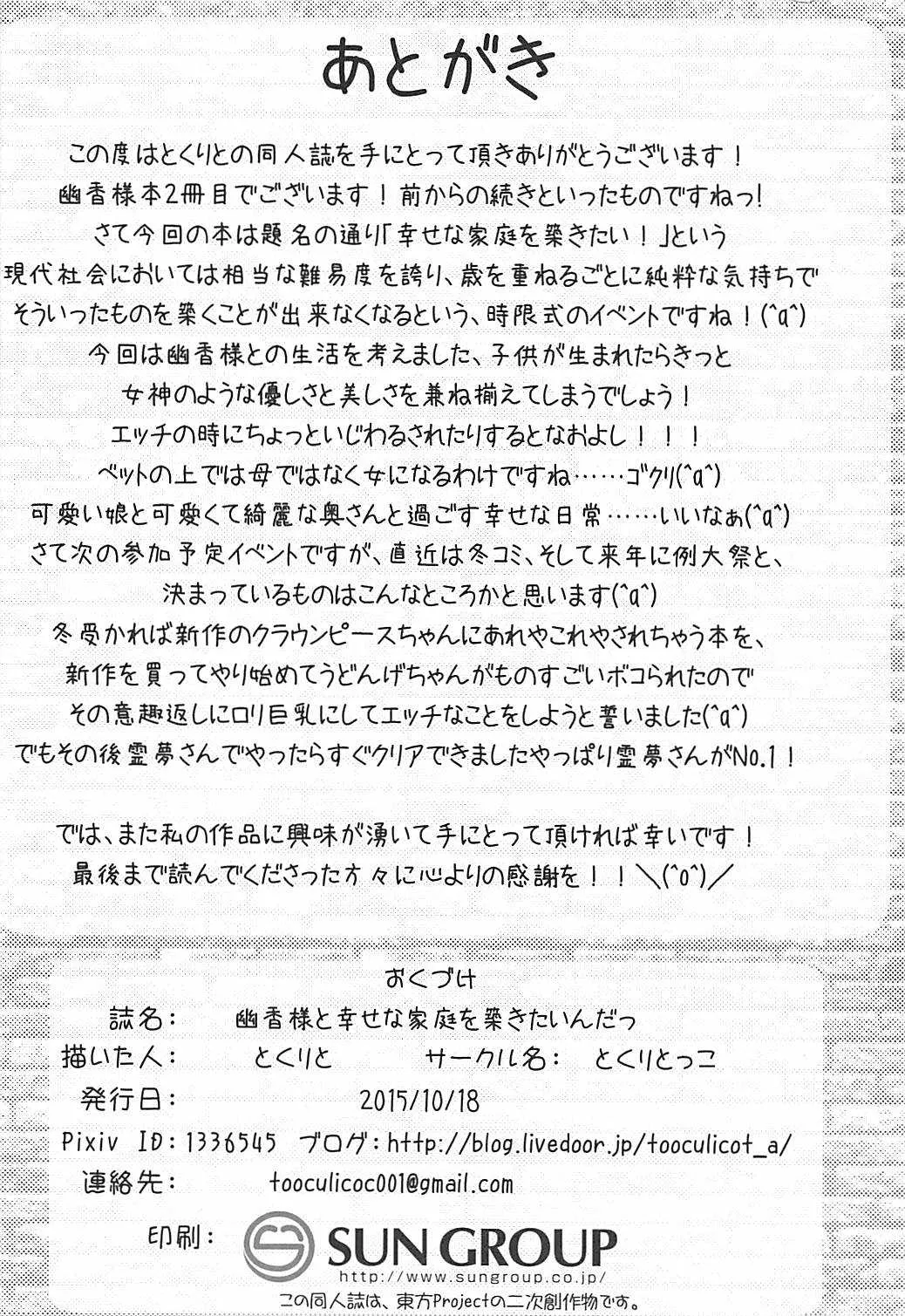 image_13