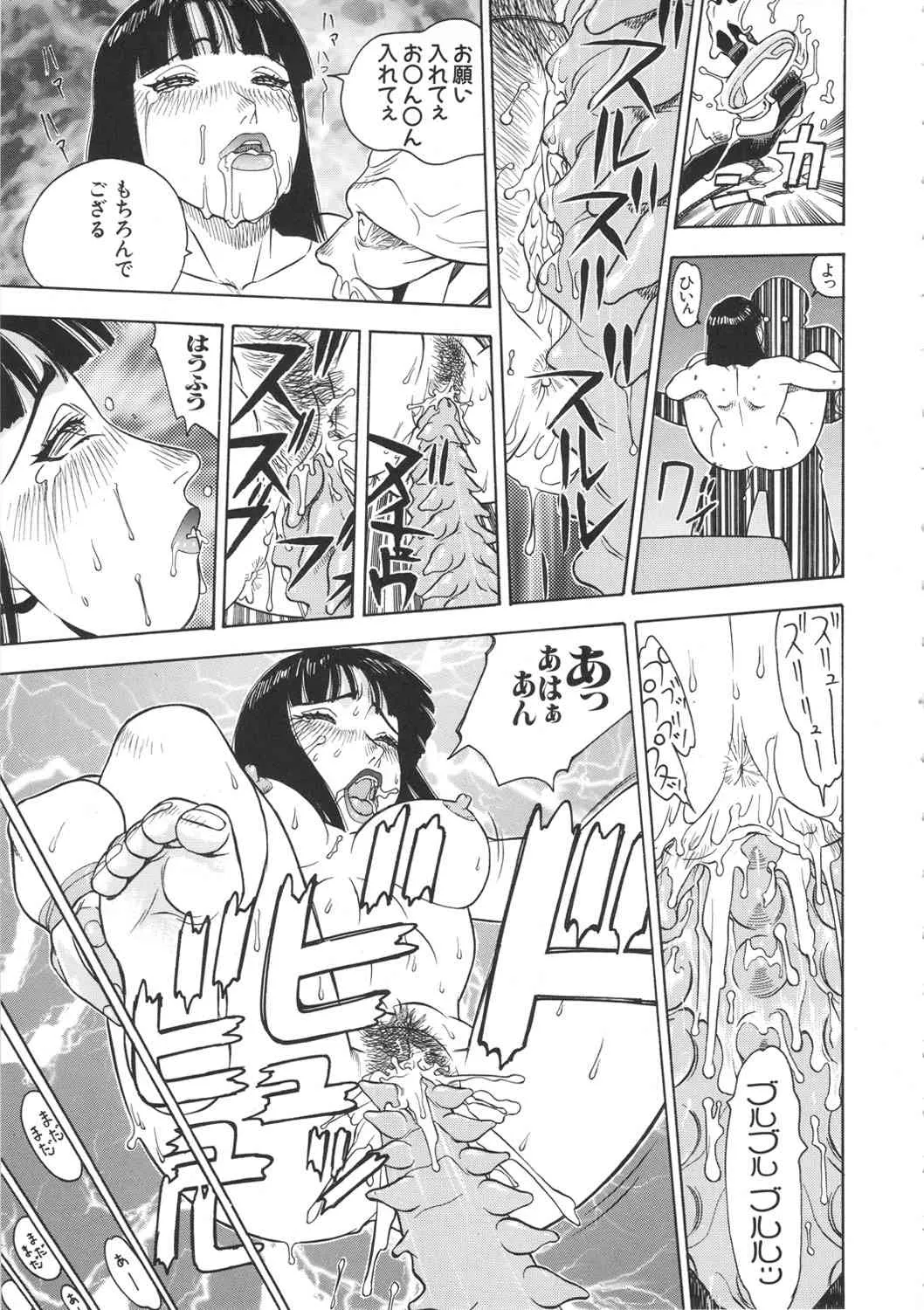 (C81) [ふろむじゃぱん(秋恭魔)] ST×TETHU (ストリートファイター)_10