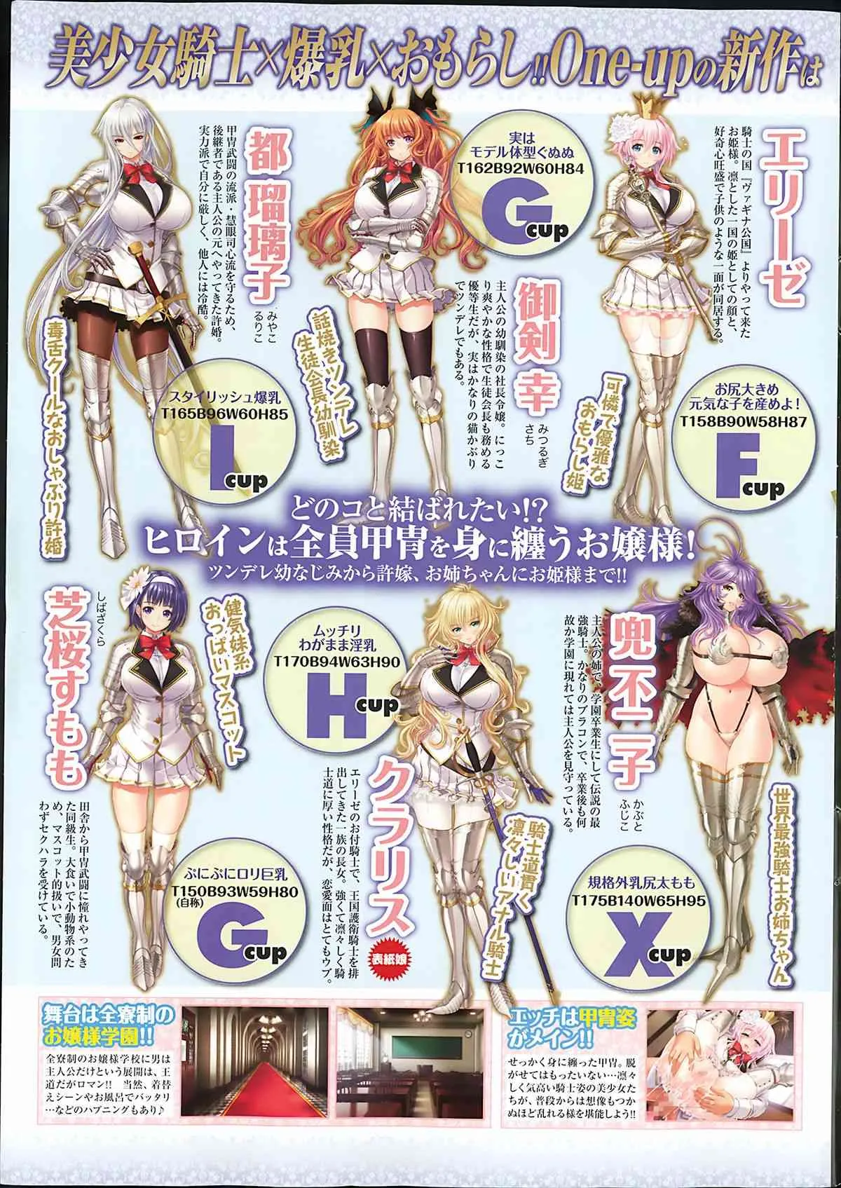 [雑誌] プルメロ 2013年10月号_5