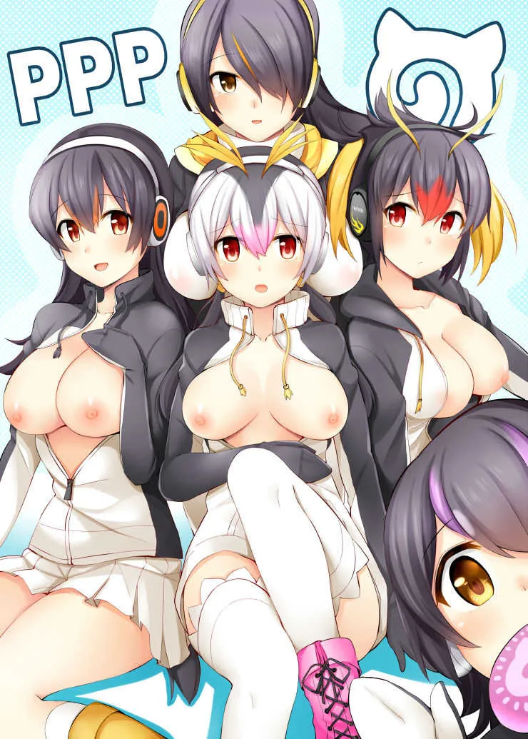 [瑞氏] PPPエロ漫画 (けものフレンズ)