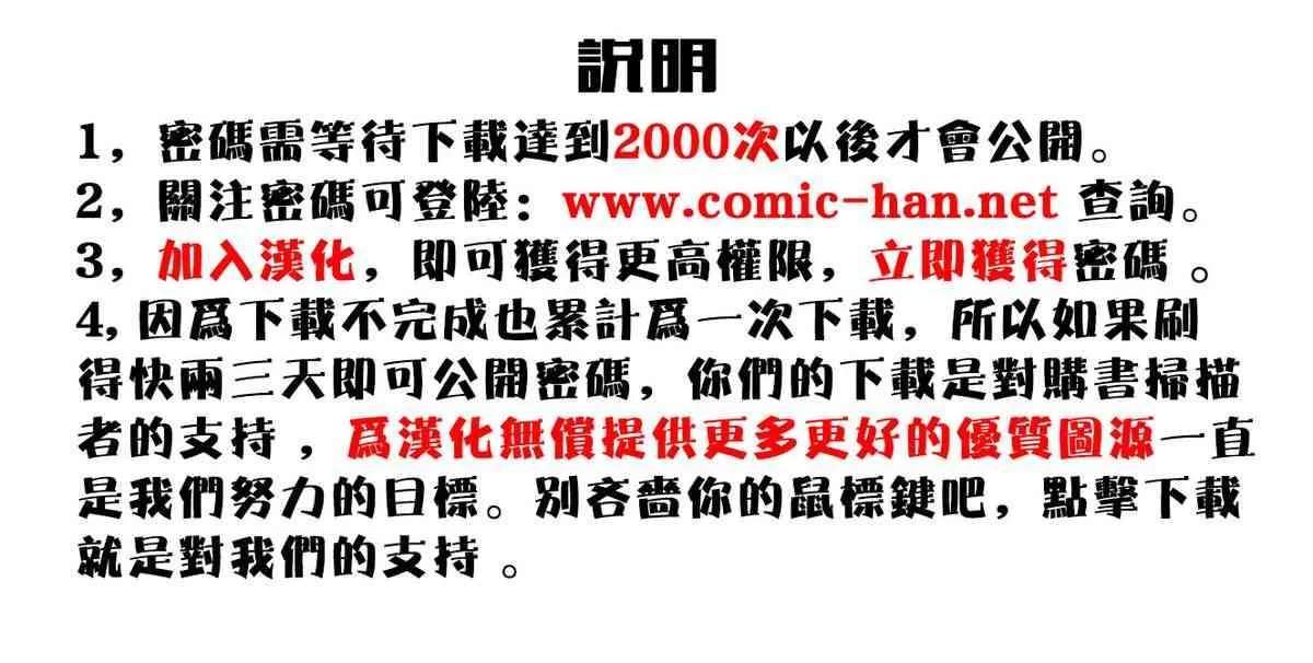 [雑誌] 舞姫無双 ACT.07 2013年09月号_2