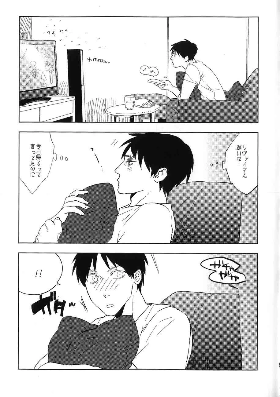 [Morbid Lovers] Misoji Sailor (Shingeki no Kyojin)_4