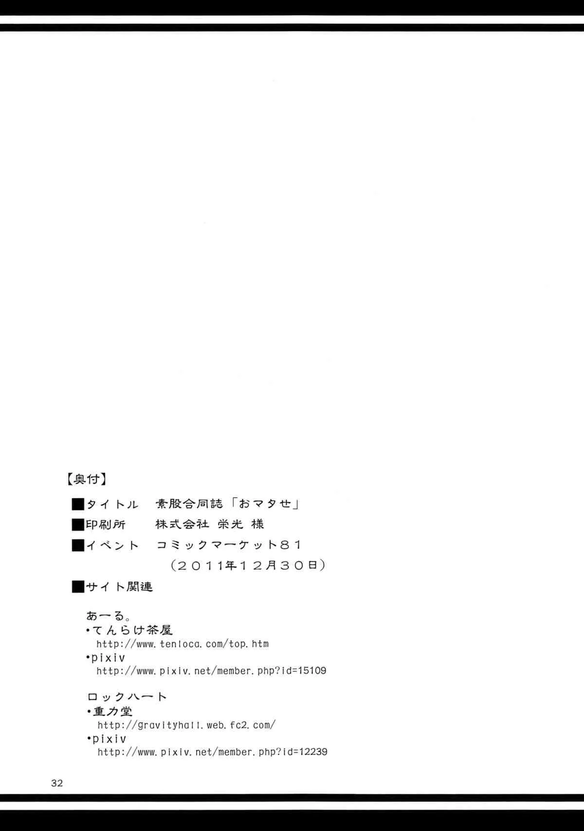 image_33